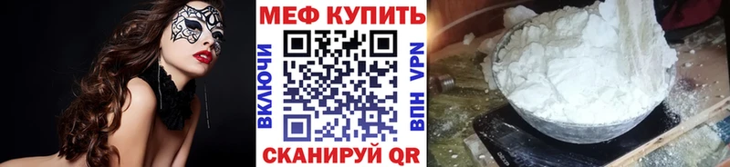 Цена Шебекино Гашиш  Метадон  Меф мяу мяу  Галлюциногенные грибы 
