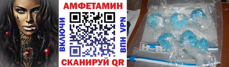 MEGA ТОР Шебекино АМФЕТАМИН VHQ как найти закладки