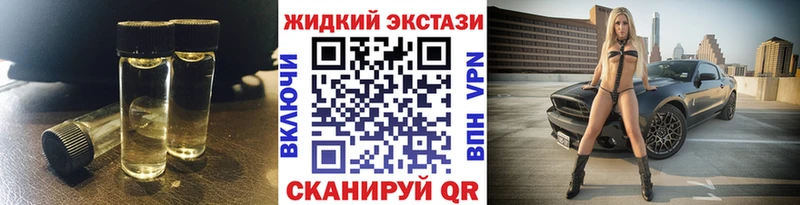 omg сайт  Шебекино  БУТИРАТ жидкий экстази 