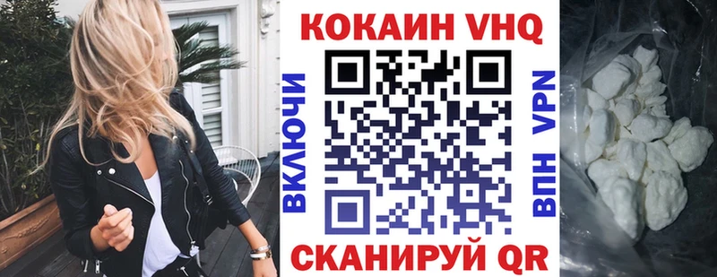 COCAIN Колумбийский  Шебекино 
