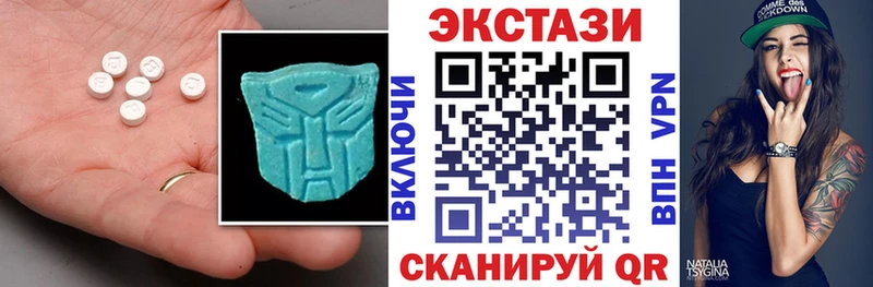 Экстази MDMA  Шебекино 