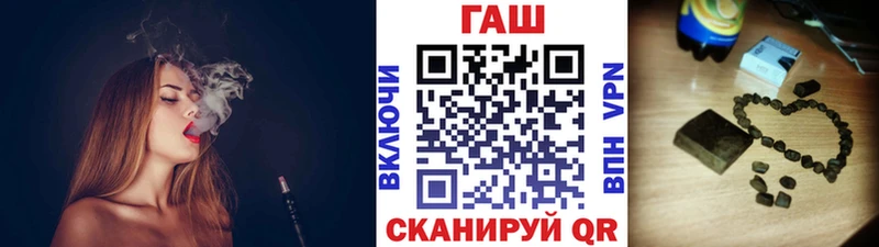 ГАШ Cannabis  Шебекино 
