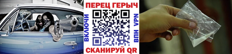 Героин Heroin  цены   Шебекино 