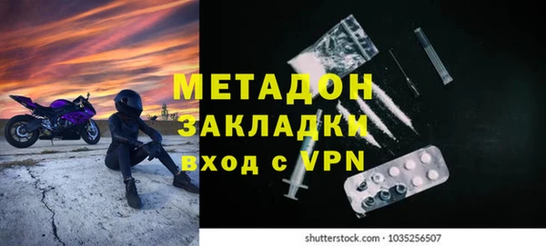 гидропоника Верея