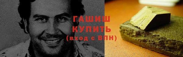 метадон Верхнеуральск
