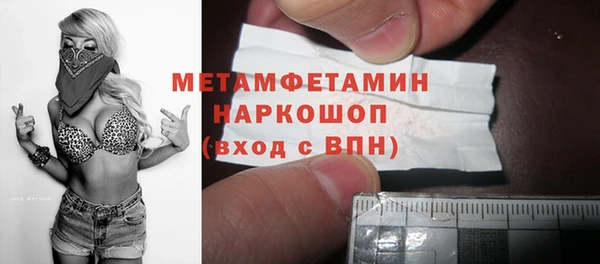 гидропоника Верея