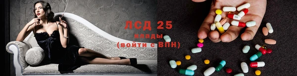 стаф Верхний Тагил