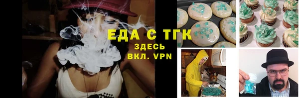 гидропоника Верея