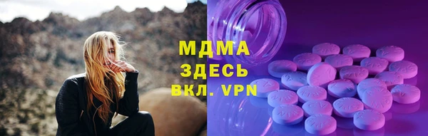 гидропоника Верея