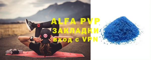 гидропоника Верея