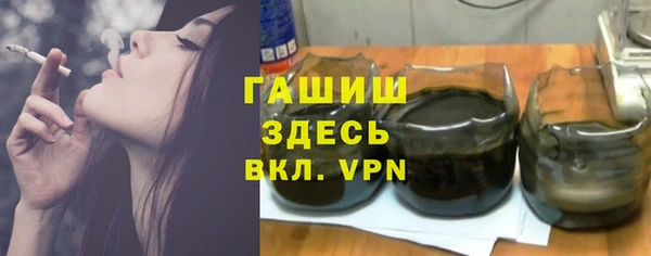 стаф Верхний Тагил