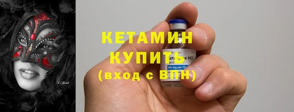 стаф Верхний Тагил
