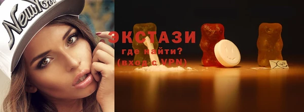 стаф Верхний Тагил