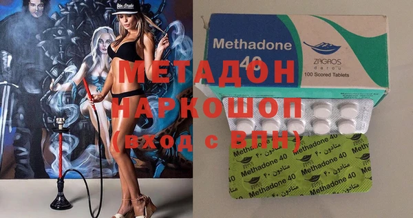 стаф Верхний Тагил