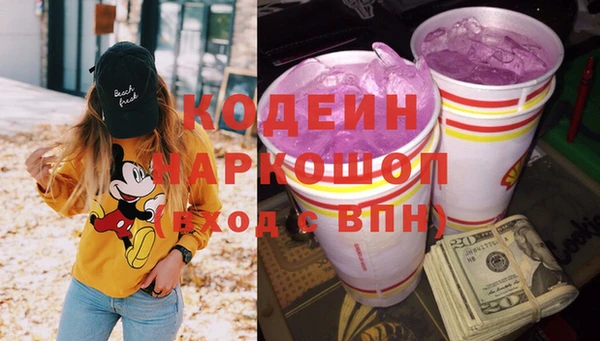 стаф Верхний Тагил