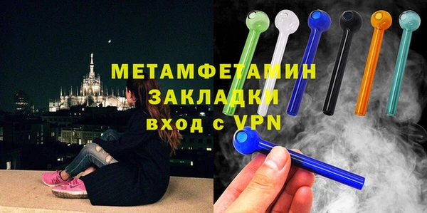 метадон Верхнеуральск