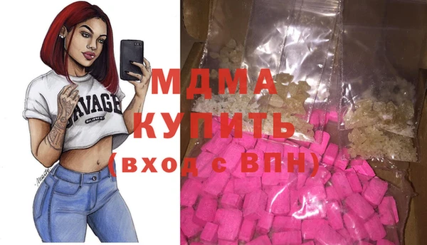 стаф Верхний Тагил