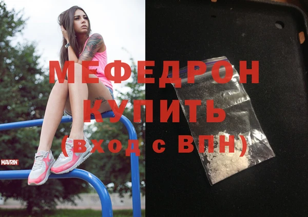 стаф Верхний Тагил