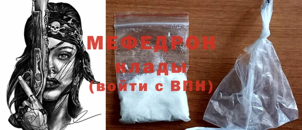 стаф Верхний Тагил