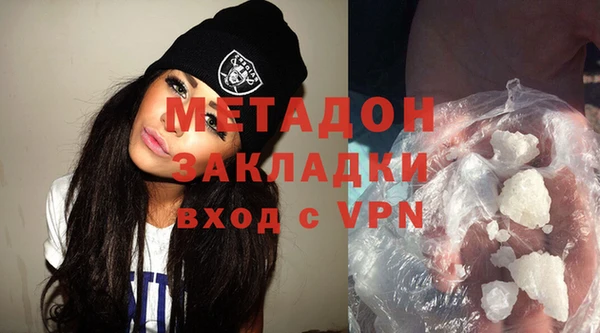 метадон Верхнеуральск