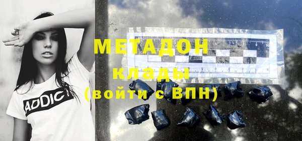 метадон Верхнеуральск