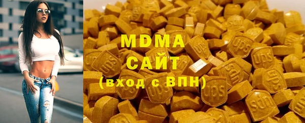 стаф Верхний Тагил
