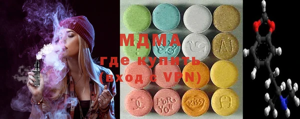 стаф Верхний Тагил