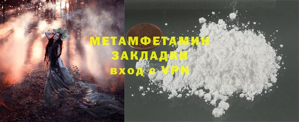гидропоника Верея