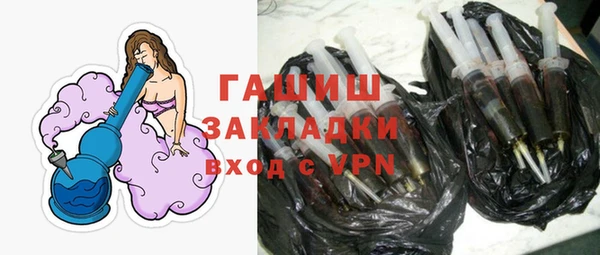 метадон Верхнеуральск
