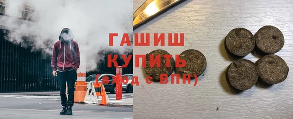 стаф Верхний Тагил