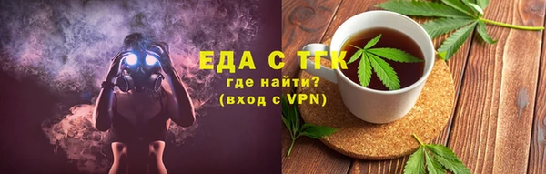 стаф Верхний Тагил