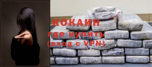 стаф Верхний Тагил