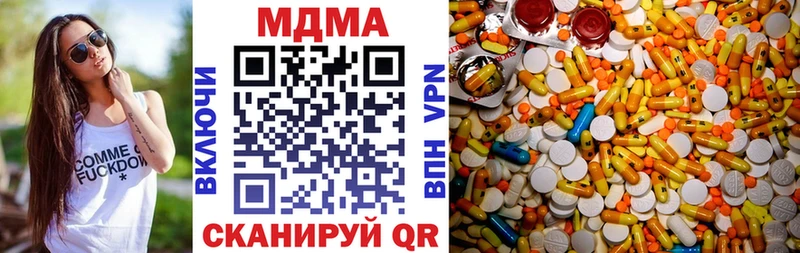 купить   Шебекино  МДМА молли 