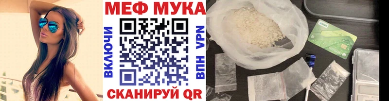 сколько стоит  Шебекино  Меф VHQ 