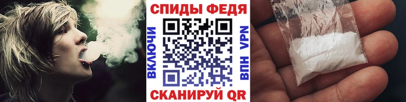 Первитин витя Шебекино