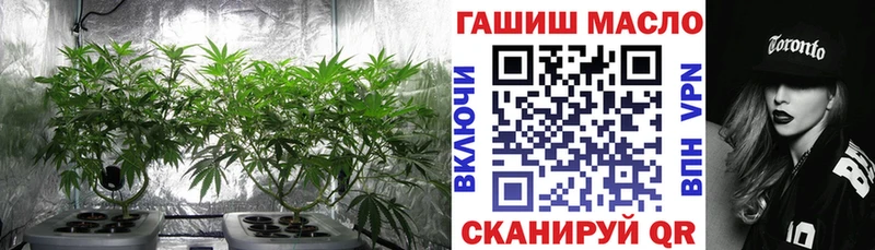 hydra зеркало  Шебекино  ТГК вейп с тгк 