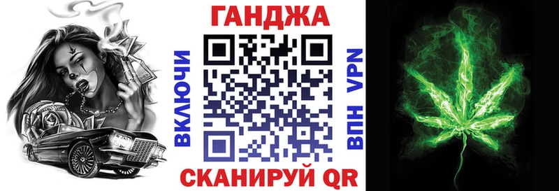 Бошки марихуана сатива  Шебекино 